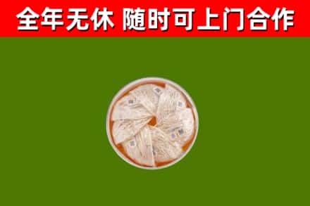 运城回收燕窝