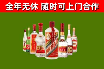 运城烟酒回收八大名酒.jpg