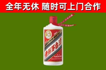 运城回收飞天茅台酒