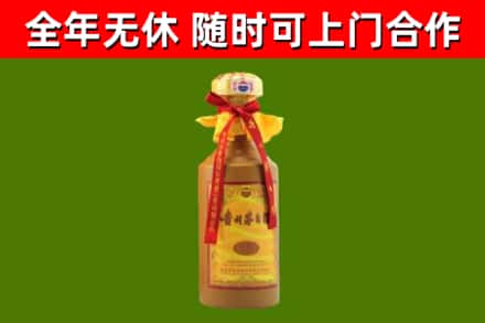 运城回收15年份茅台