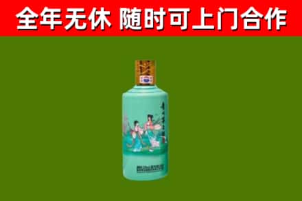 运城回收节气茅台酒