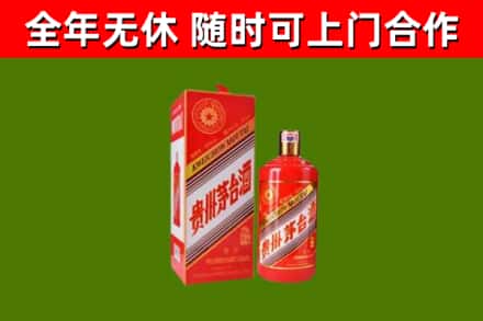 运城回收生肖茅台酒