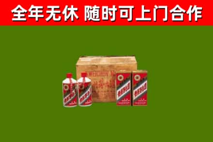 运城回收老茅台酒