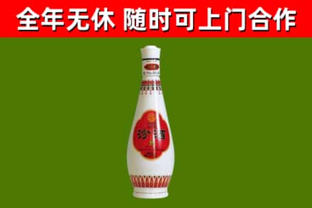 运城回收老汾酒