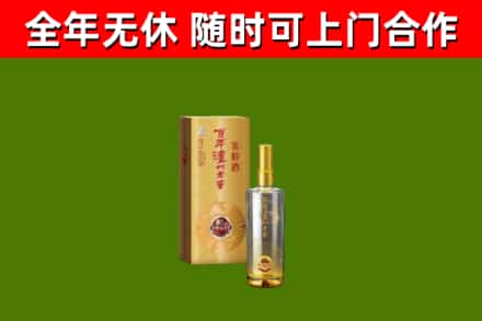 运城回收泸州老窖