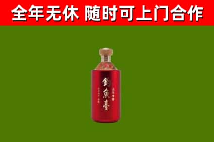 运城回收钓鱼台