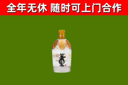 运城回收董酒