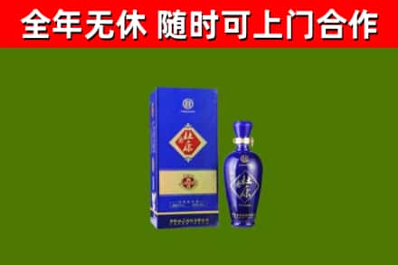 运城回收杜康