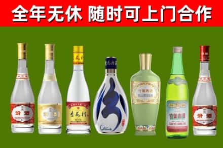 运城回收老汾酒