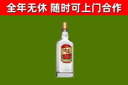 运城回收尖庄酒