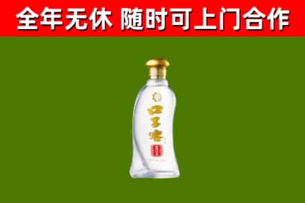 运城回收口子窖