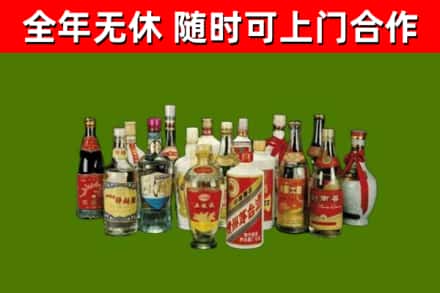 运城回收白酒
