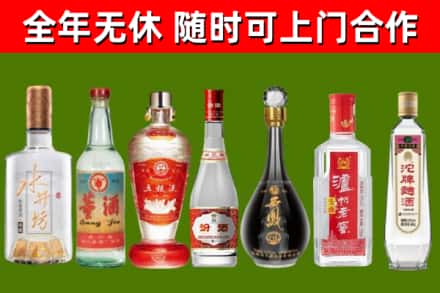 运城回收名酒