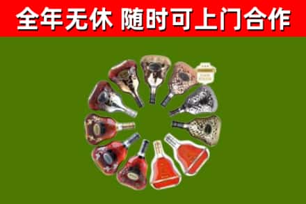 运城烟酒回收XO洋酒.jpg