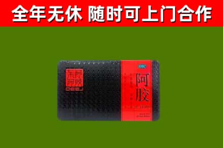 运城回收阿胶